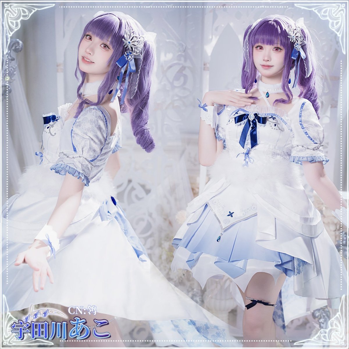 画像6: 送料無料　在庫品（翌日発送）　BanG Dream!　バンドリ(ガルパ)　[おかえり、リサ姉] 　宇田川 あこ　コスプレ衣装 (6)