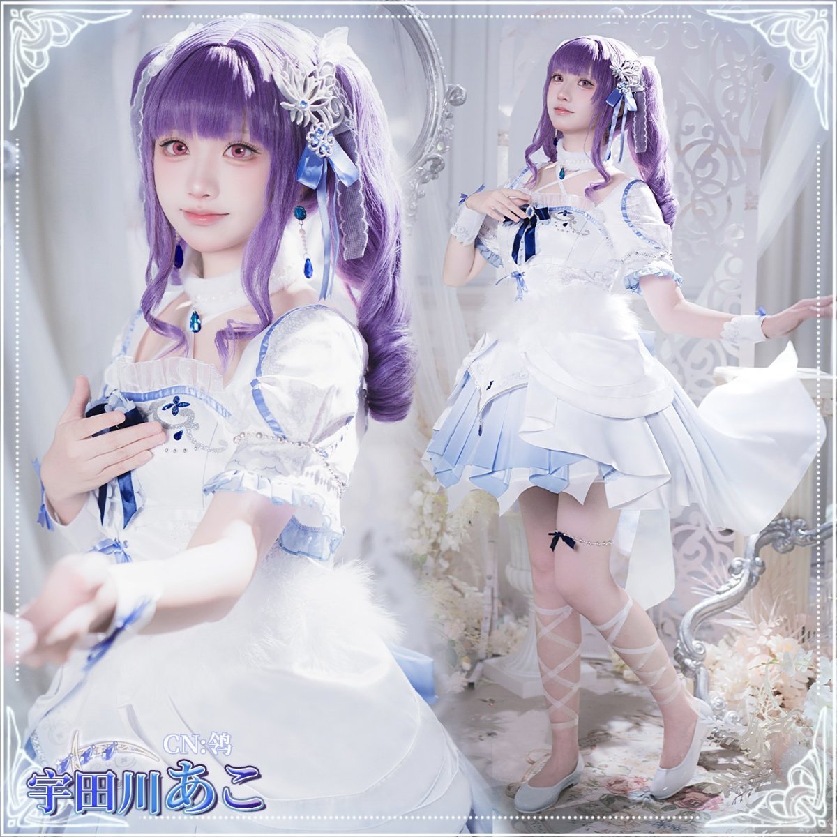 画像4: 送料無料　在庫品（翌日発送）　BanG Dream!　バンドリ(ガルパ)　[おかえり、リサ姉] 　宇田川 あこ　コスプレ衣装 (4)