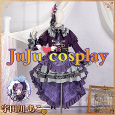 画像1: 送料無料★　BanG Dream! 　Roselia 6th anniversary　宇田川あこ　コスプレ衣装 (1)
