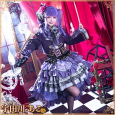 画像6: 送料無料★一部在庫あり　BanG Dream! 　Roselia 6th anniversary　宇田川あこ　コスプレ衣装 (6)