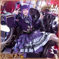 画像4: 送料無料★一部在庫あり　BanG Dream! 　Roselia 6th anniversary　宇田川あこ　コスプレ衣装 (4)