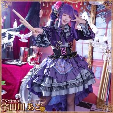 画像8: 送料無料★一部在庫あり　BanG Dream! 　Roselia 6th anniversary　宇田川あこ　コスプレ衣装 (8)