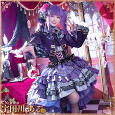 画像1: 送料無料★一部在庫あり　BanG Dream! 　Roselia 6th anniversary　宇田川あこ　コスプレ衣装 (1)