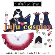 画像10: 送料無料　在庫品（翌日発送）　バーチャルYouTuber　Vtuber　HIMEHINA　「藍の華」　ライブ衣装　田中ヒメ　コスプレ衣装 (10)
