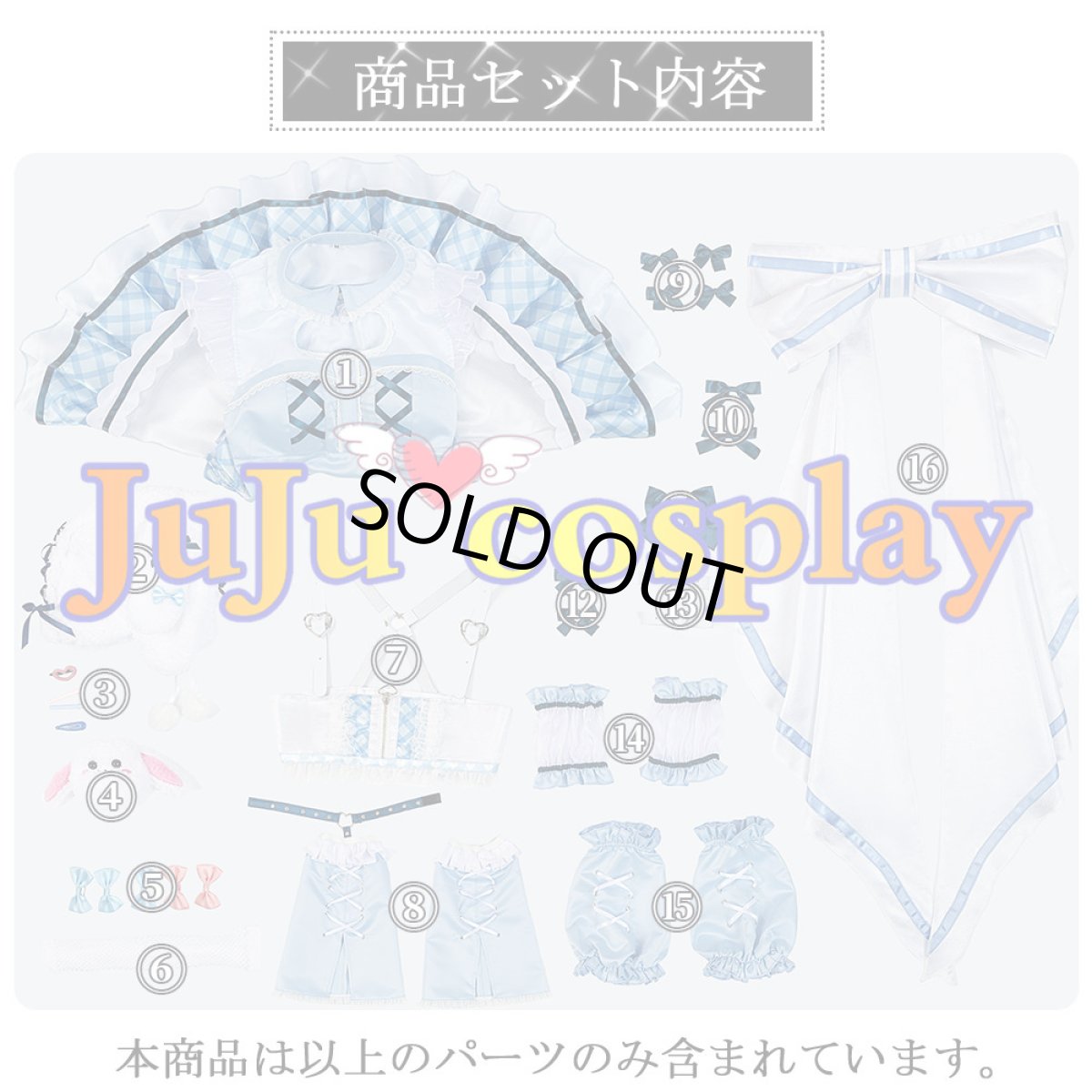 画像14: 送料無料　在庫品（翌日発送）　BanG Dream!　Morfonica（モルフォニカ）　輝きを抱いて　倉田ましろ　コスプレ衣装 (14)