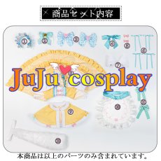 画像9: 送料無料　在庫品（翌日発送）　学園アイドルマスター　学マス　一番くじコラボ　藤田ことね　コスプレ衣装 (9)