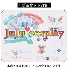 画像10: 送料無料　在庫品（翌日発送）　ラブライブ！スーパースター!!　Liella!　絶対的LOVER　唐可可　コスプレ衣装 (10)