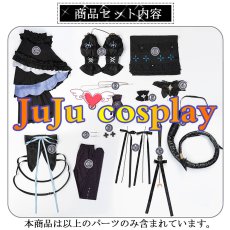 画像19: 送料無料　在庫品（翌日発送）　BanG Dream!　Ave Mujica　豊川祥子　アークナイツ大陸版　コラボ衣装　コスプレ衣装 (19)