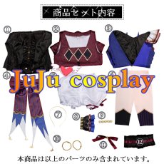 画像9: 送料無料★　プロジェクトセカイ 　コスプレ　Sway Clown　[思い知らされた差]　草薙寧々　コスプレ衣装 (9)