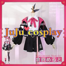 画像1: 送料無料★　バーチャルYouTuber　Vtuber　倉持めると　コスプレ衣装 (1)