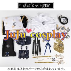 画像11: 送料無料★　バーチャル YouTuber Vtuber　星導ショウ　鑑定士のお洋服　新衣装　コスプレ衣装 (11)