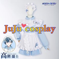 画像1: 送料無料★　高階 蘭士　コスプレ衣装 (1)