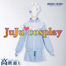 画像8: 送料無料★　高階 蘭士　コスプレ衣装 (8)
