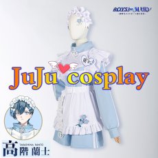 画像2: 送料無料★　高階 蘭士　コスプレ衣装 (2)