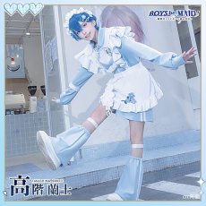 画像3: 送料無料★　高階 蘭士　コスプレ衣装 (3)