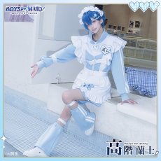 画像1: 送料無料★　高階 蘭士　コスプレ衣装 (1)
