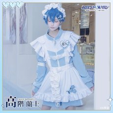 画像2: 送料無料★　高階 蘭士　コスプレ衣装 (2)
