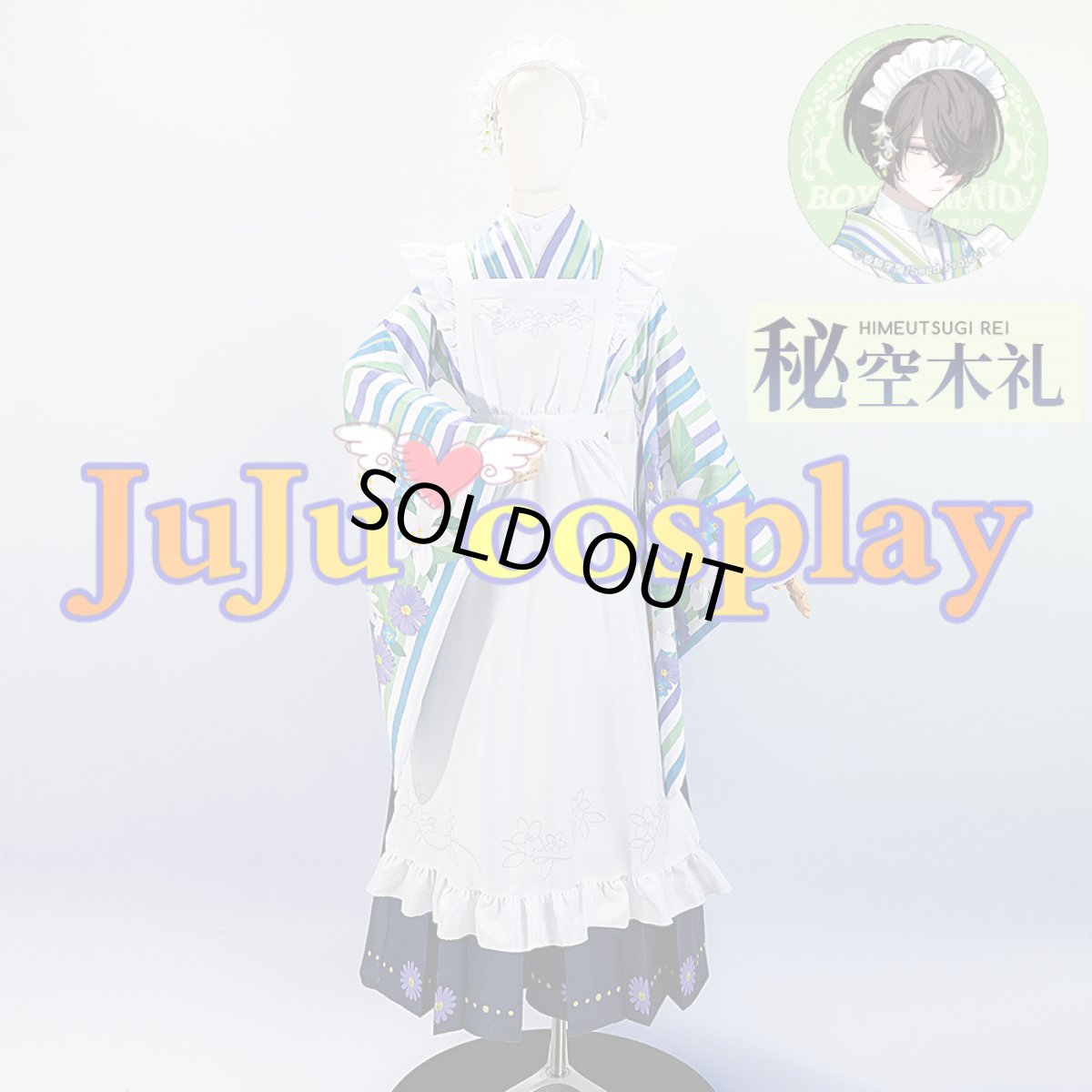画像1: 在庫品（翌日発送）　秘空木 礼　コスプレ衣装 (1)