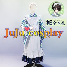 画像1: 送料無料★　秘空木 礼　コスプレ衣装 (1)