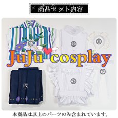 画像12: 送料無料★　秘空木 礼　コスプレ衣装 (12)