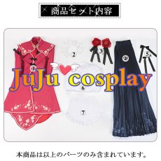 画像8: 在庫品（翌日発送）　香騎学園メイドボーイ部　菊秋明　コスプレ衣装 (8)