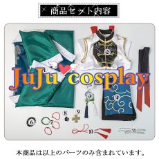 画像9: 送料無料　在庫品（翌日発送）　バーチャルYouTuber　Vtuber　Dytica　2nd　Anniversary衣装　叢雲カゲツ　コスプレ衣装 (9)