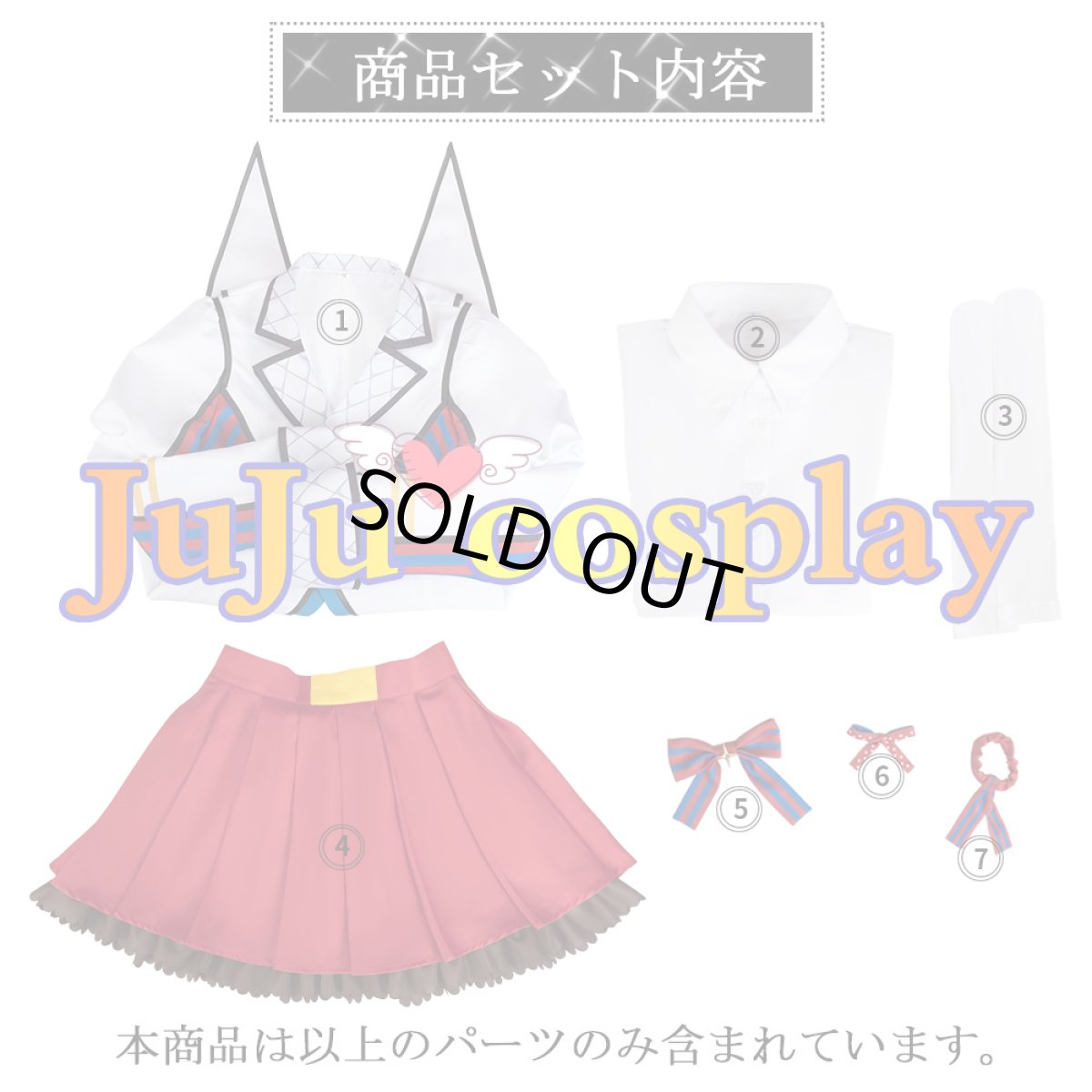 画像11: 送料無料　在庫品（翌日発送）　ミリオンライブ！ スターティング・ブルーム MILLIONSTARS　春日 未来　木下 ひなた　最上 静香　伊吹 翼　望月 杏奈　佐竹美奈子　天空橋 朋花　北沢 志保　全員　コスプレ衣装 (11)