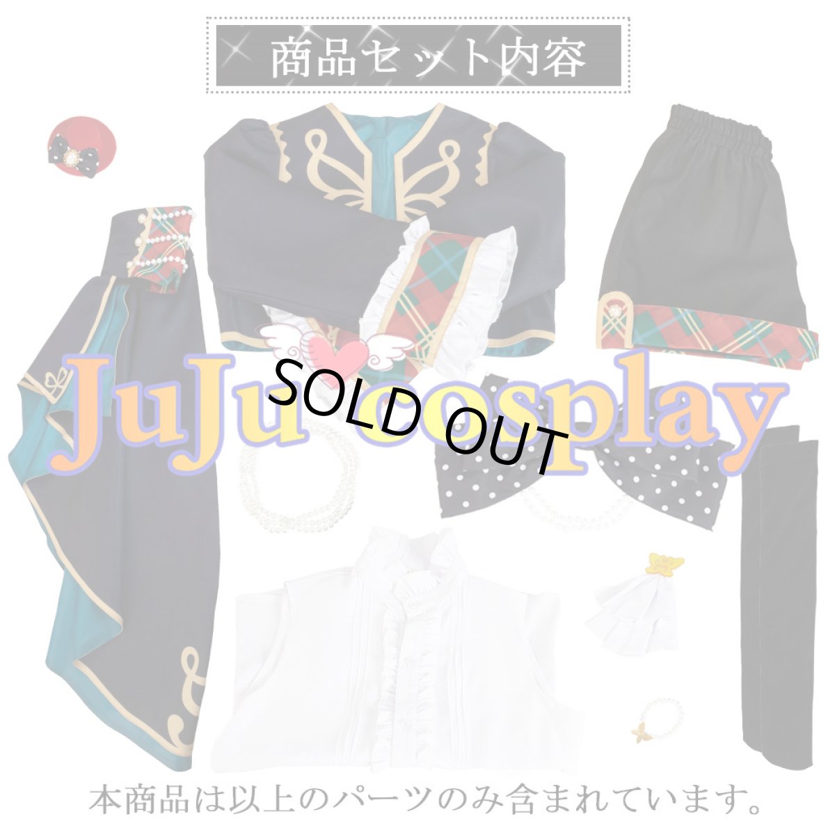 画像6: 送料無料　在庫品（翌日発送）　ミリオンライブ！ シアターデイズ！ ブライテスト・ショーケース　天空橋 朋花　コスプレ衣装 (6)