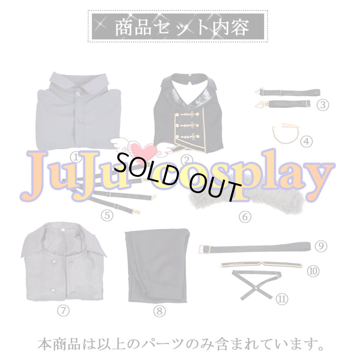 画像9: 送料無料　在庫品（翌日発送）　バーチャルYouTuber　VTuber　剣持刀也　ウルフィズム歌ってみた衣装　コスプレ衣装 (9)