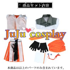 画像9: 送料無料★　学園アイドルマスター　学マス　ヴァイスシュヴァルツコラボ衣装　花海咲季　コスプレ衣装 (9)