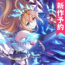 画像1: 新作予約　プリンセスコネクト!Re:Dive　ペコリーヌ(オーバーロード)　コスプレ衣装（開発条件あり） (1)