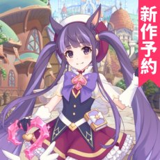 画像1: 新作予約　プリンセスコネクト!Re:Dive　カスミ(マジカル)　コスプレ衣装（開発条件あり） (1)