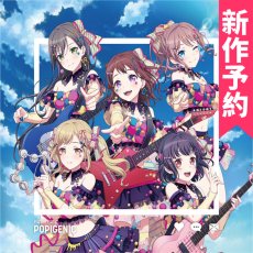 画像1: 新作予約　BanG Dream!（バンドリ！）　3rd Album　POPIGENIC　戸山香澄　花園たえ　牛込りみ　山吹沙綾　市ヶ谷有咲　コスプレ衣装（開発条件あり） (1)