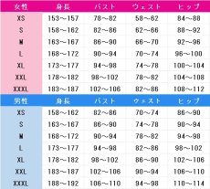 画像2: 【受注生産】　清澄アキラ　コスプレ衣装　ブルーアーカイブ　コスチューム　JUJUcosplay (2)