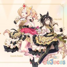 画像1: 【受注生産】　ステイゴールド　フサイチパンドラ　6th EVENT　The New Frontier　コスプレ衣装　ウマ娘プリティーダービー　コスチューム　JUJUcosplay (1)