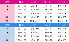 画像2: 【受注生産】　第2期　蒼翠　犬神王牙　コスプレ衣装　夜桜さんちの大作戦　コスチューム　JUJUcosplay (2)