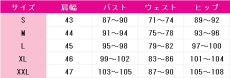 画像5: 最原終一　コスプレ衣装　ニューダンガンロンパV3 みんなのコロシアイ新学期　コスチューム　JUJUcosplay (5)