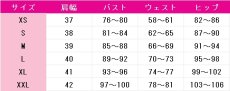 画像5: 七海千秋　コスプレ衣装　スーパーダンガンロンパ2 さよなら絶望学園　コスチューム　JUJUcosplay (5)