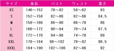画像6: 鹿野苺(ベリィ)　コスプレ衣装　ペルソナ5X　コスチューム　JUJUcosplay (6)