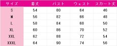 画像6: 南ことり　チャイナドレス　コスプレ衣装　ラブライブ! School idol project　コスチューム　JUJUcosplay (6)