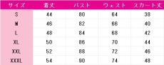 画像5: 西木野真姫　チャイナドレス　コスプレ衣装　ラブライブ! School idol project　コスチューム　JUJUcosplay (5)