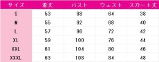 画像4: 超絶最かわてんしちゃん　コスプレ衣装　NEEDY GIRL OVERDOSE　コスチューム　JUJUcosplay (4)