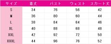 画像4: 紫雨こころ(キュアキュンキュン)　コスプレ衣装　キミとアイドルプリキュア♪　コスチューム　JUJUcosplay (4)