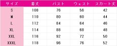 画像5: 蒼風なな(キュアウインク)　コスプレ衣装　キミとアイドルプリキュア♪　コスチューム　JUJUcosplay (5)
