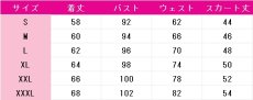 画像4: 桐谷遥　トゥインクル・クローバー　3周年記念　MORE MORE JUMP！　コスプレ衣装　プロジェクトセカイ カラフルステージ！ feat. 初音ミク　コスチューム　JUJUcosplay (4)