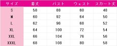 画像6: 宵崎奏　Twilight Embrace　あの子に想いを重ねて　コスプレ衣装　プロジェクトセカイ カラフルステージ！ feat. 初音ミク　コスチューム　JUJUcosplay (6)