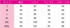 画像6: 朝比奈まふゆ　Twilight Seek　拾い上げた“心”　コスプレ衣装　プロジェクトセカイ カラフルステージ！ feat. 初音ミク　コスチューム　JUJUcosplay (6)