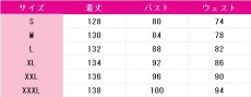 画像6: ?望月穂波　Brilliant Tender　あの頃の『わたし』達　コスプレ衣装　プロジェクトセカイ カラフルステージ！ feat. 初音ミク　コスチューム　JUJUcosplay (6)