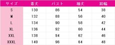 画像5: 巡音ルカ　海に想いを馳せて　マーメイド・ウォータードレス　コスプレ衣装　プロジェクトセカイ カラフルステージ！ feat. 初音ミク　コスチューム　JUJUcosplay (5)