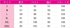 画像6: MEIKO　Love suffering　大事だからこそ　コスプレ衣装　プロジェクトセカイ カラフルステージ！ feat. 初音ミク　コスチューム　JUJUcosplay (6)